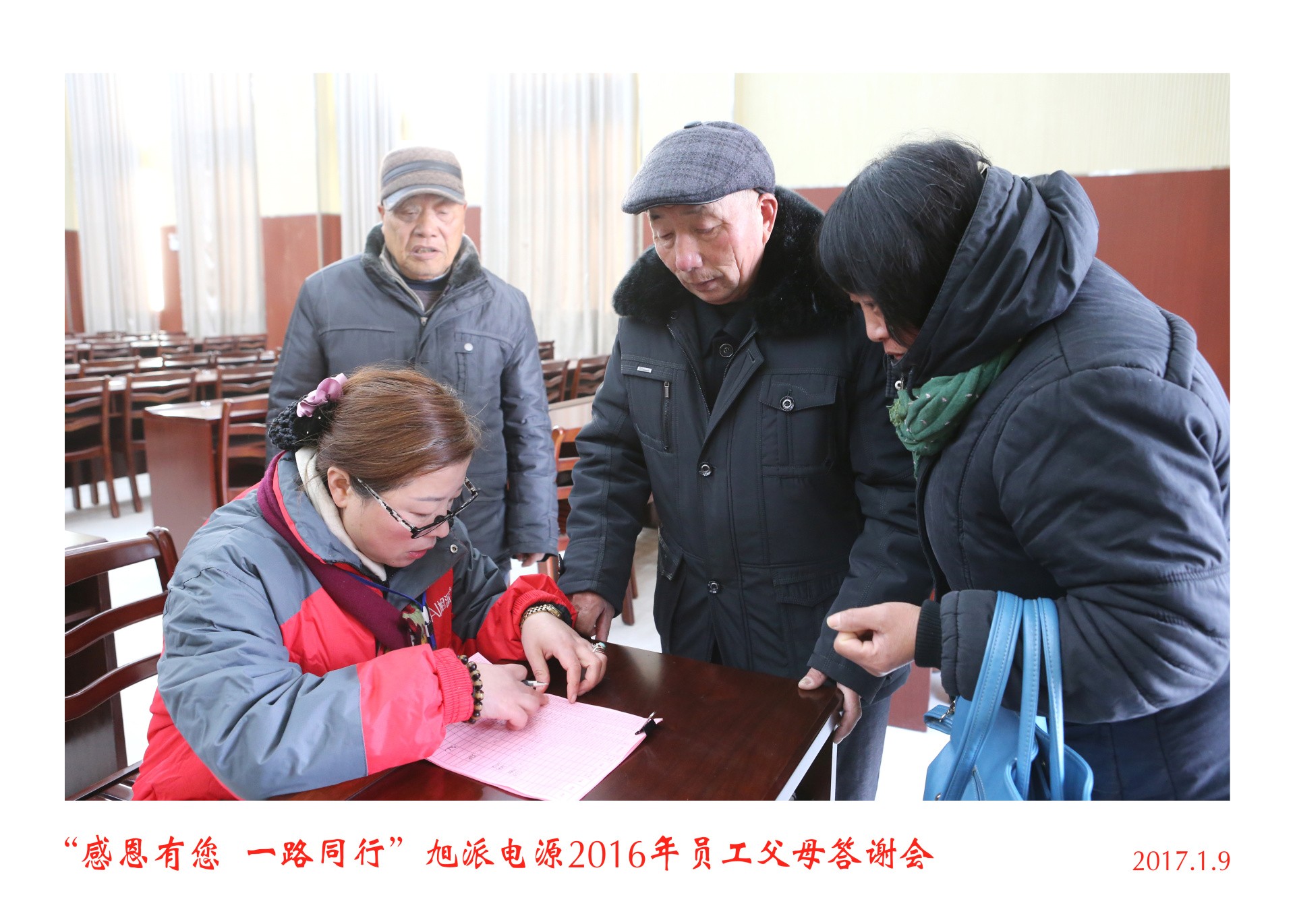 圖片關鍵詞