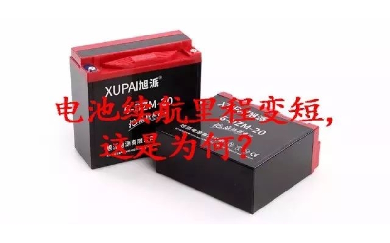 好冷！電池經(jīng)常出現(xiàn)各種問題，咋整？
