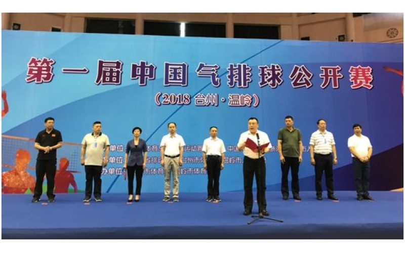 厲害了！旭派電池隊(duì)亮相中國(guó)排球賽，并獲得好成績(jī)！