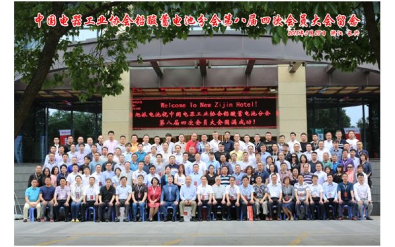 厲害，厲害，厲害！旭派承辦的重量級會議圓滿結(jié)束，還斬獲多項大獎