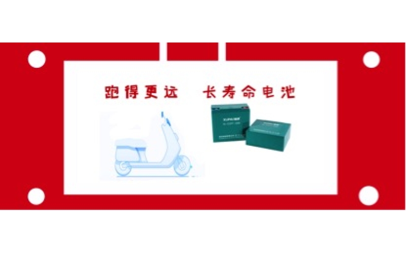 怎樣讓你的電動(dòng)車行的更遠(yuǎn)！