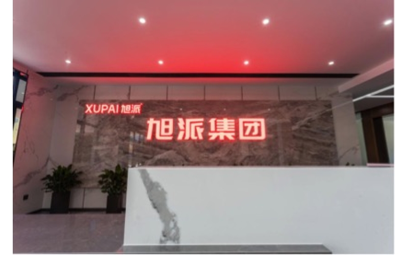 喜訊-恭賀旭派集團(tuán)喬遷之喜——凝心聚力，揚(yáng)帆新征程