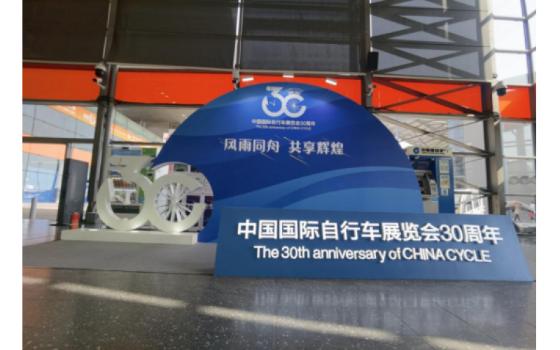 旭派亮相中國展，硬核產(chǎn)品助綠色出行