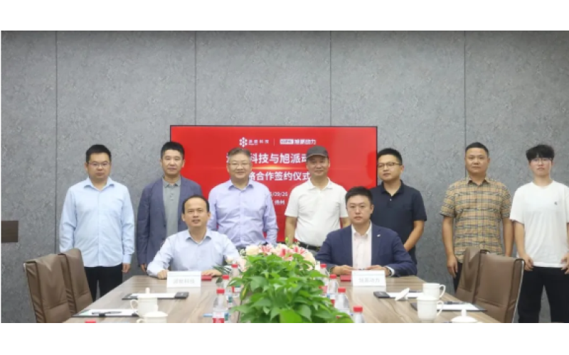 鈉鋰共贏(yíng) - 旭派動(dòng)力與派能科技達(dá)成戰(zhàn)略合作 共拓產(chǎn)業(yè)版圖