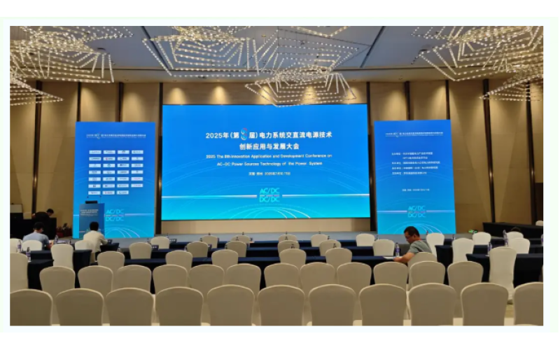 旭派亮相鄭州電力電源大會(huì)，鈉電與儲(chǔ)能方案&ldquo;智啟未來(lái)&rdquo;